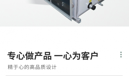直供吊頂式空調(diào)機(jī)組 落地式射流空氣處理機(jī)組空調(diào)機(jī)組